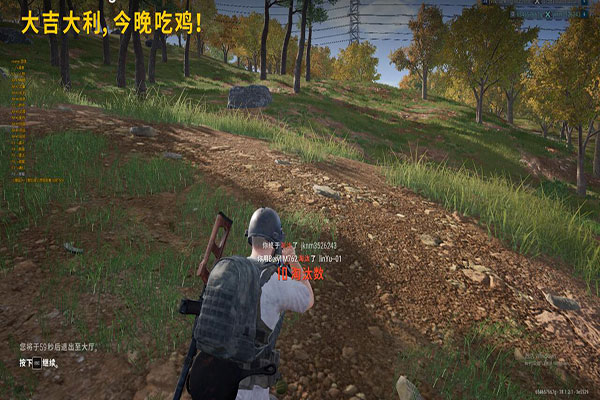CF晴空实锤外挂软件效果